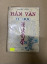 Hán văn tự học