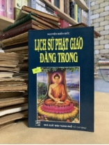 Lịch sử Phật giáo đàn trong