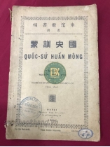 QUỐC SỬ HUẤN MÔNG