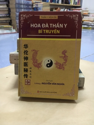 HOA ĐÀ THẦN Y BÍ TRUYỀN