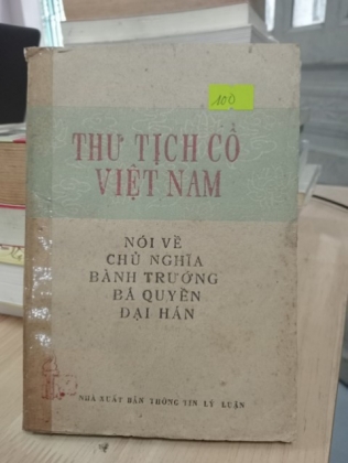 THƯ TỊCH CỔ VIỆT NAM