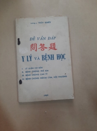 ĐỀ VẤN ĐÁP Y LÝ VÀ BỆNH HỌC 