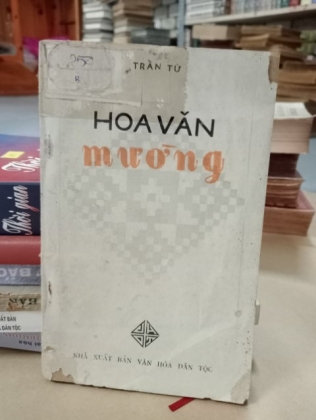 HOA VĂN MƯỜNG