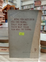 NHỮNG TÊN BIỆT KÍCH CỦA CHỦ NGHĨA THỰC DÂN MỚI TRÊN MẶT TRẬN VĂN HOÁ - TƯ TƯỞNG