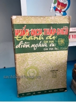 Huấn địch thập điểu