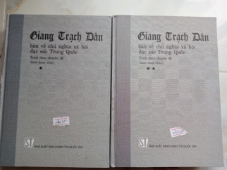 (2 CUỐN) GIANG TRẠCH DÂN BÀN VỀ CNXH ĐẶC SẮC Ở TRUNG QUỐC