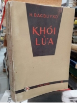 KHÓI LỬA