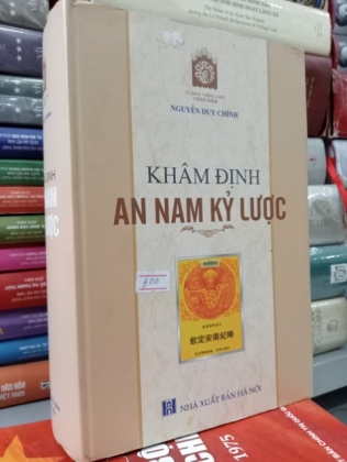 KHÂM ĐỊNH AN NAM KỶ LƯỢC