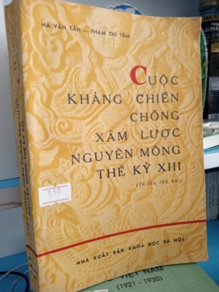 CUỘC KHÁNG CHIẾN CHỐNG XÂM LƯỢC NGUYÊN MÔNG THẾ KỶ XIII