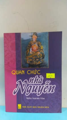 LỊCH SỬ VĂN HÓA NHÀ NGUYỄN