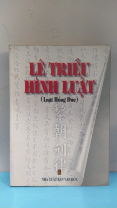 LÊ TRIỀU HÌNH LUẬT