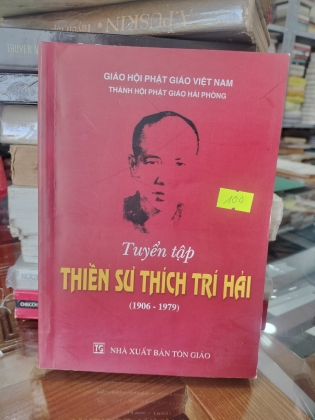 THIỀN SƯ THÍCH TRÍ HẢI 