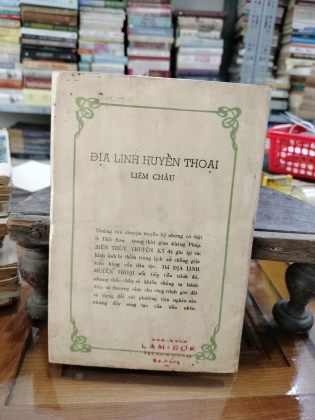 BIÊN THÙY TRUYỆN KỶ