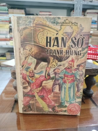 HÁN SỞ TRANH HÙNG