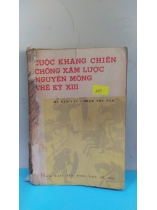 CUỘC KHÁNG CHIẾN CHỐNG XÂM LƯỢC NGUYÊN MÔNG