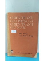 CHIẾN TRANH GIẢI PHÓNG VÀ CHIẾN TRANH GIỮ NƯỚC