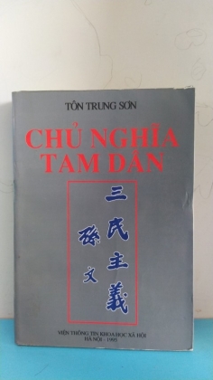 CHỦ NGHĨA TAM DÂN