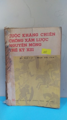 CUỘC KHÁNG CHIẾN CHỐNG XÂM LƯỢC NGUYÊN MÔNG