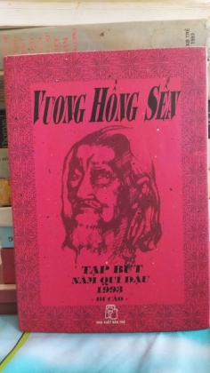 VƯƠNG HỒNG SỂN