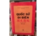 QUỐC SỬ DI BIÊN 