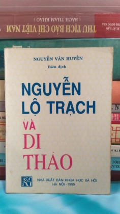 NGUYỄN LỘ TRẠCH VÀ DI THẢO