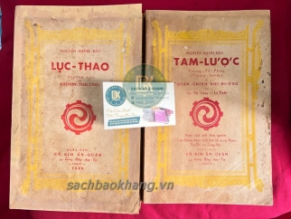 LỤC THAO TAM LƯỢC