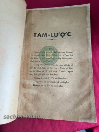 LỤC THAO TAM LƯỢC