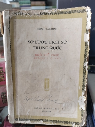 SƠ LƯỢC LỊCH SỬ TRUNG QUỐC 