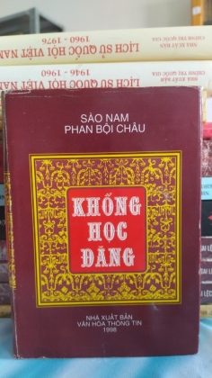 KHỔNG HỌC ĐĂNG