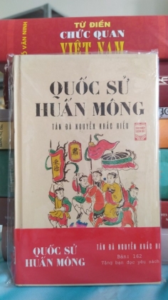 QUỐC SỬ HUẤN MÔNG