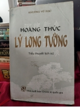 HOÀNG THÚC LÝ LONG TƯỜNG 