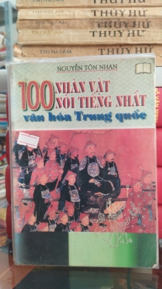 100 NHÂN VẬT NỔI TIẾNG NHẤT VĂN HÓA TRUNG QUỐC