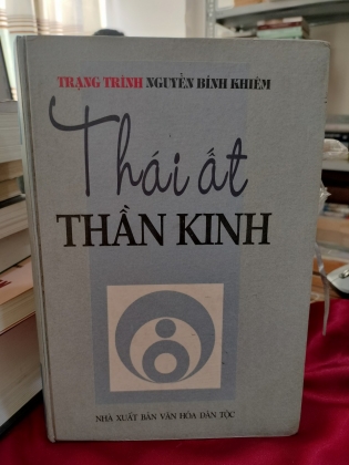 THÁI ẤT THẦN KINH