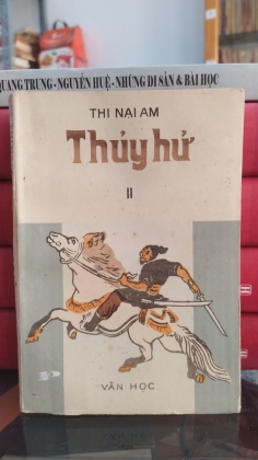 THỦY HỬ