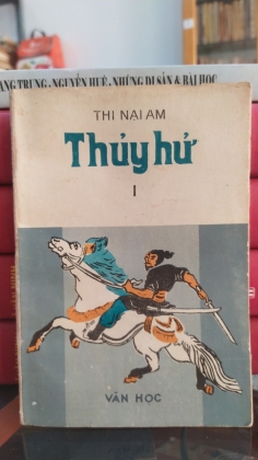 THỦY HỬ