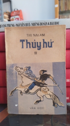 THỦY HỬ