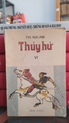 THỦY HỬ