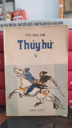 THỦY HỬ