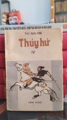 THỦY HỬ