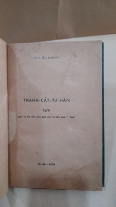 THÀNH CÁT TƯ HÃN KỊCH 