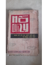 HỒ QUÍ LY NHÂN VẬT LỖI LẠC NHỨT THỜI ĐẠI TỪ ĐÔNG SANG TÂY