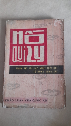 HỒ QUÍ LY NHÂN VẬT LỖI LẠC NHỨT THỜI ĐẠI TỪ ĐÔNG SANG TÂY