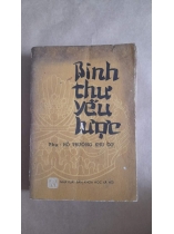 BINH THƯ YẾU LƯỢC (HỔ TRƯỚNG KHU CƠ)