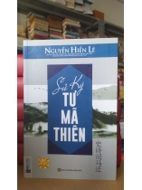 SỬ KÝ TƯ MÃ THIÊN