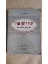 THƠ PHÁP NGỮ TUYỂN DỊCH 