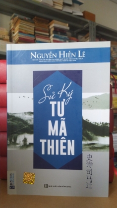 SỬ KÝ TƯ MÃ THIÊN