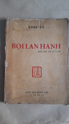 BỘI LAN HÀNH 