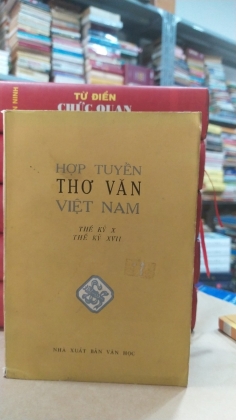 HỢP TUYỂN THƠ VĂN VIỆT NAM