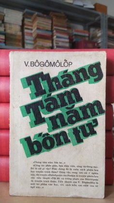 THÁNG TÁM NĂM BỐN TƯ