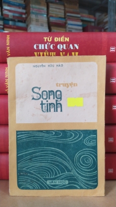 TRUYỆN SONG TINH